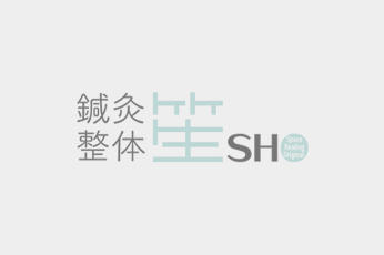 体の不調をそのままにしていませんか？